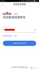 百度有钱花怎么借现金