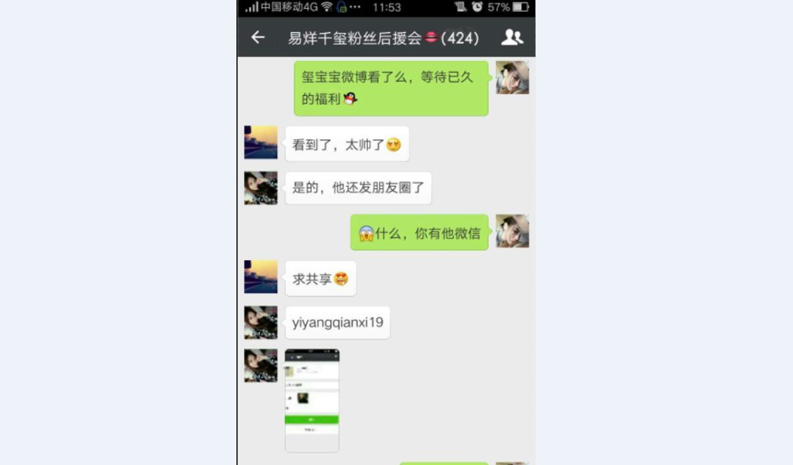 放开我北鼻在什么卫视播出