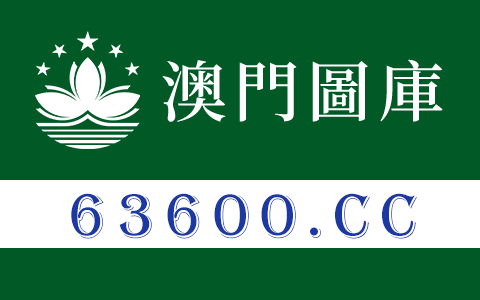 49期双色球开奖结果