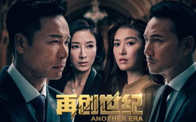 《再创世纪》中哪个角色塑造的比较好？