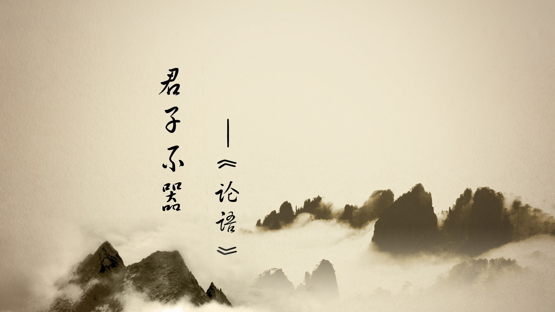 求漂亮飘逸的古风字体！