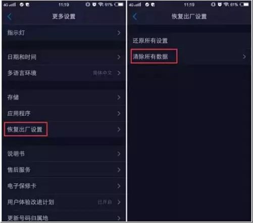 我的手机解锁的时候反应很迟钝