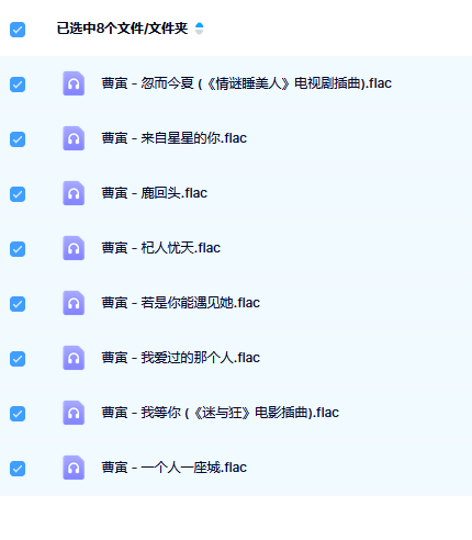 求中国好声音曹寅的《会呼吸的痛》MP3