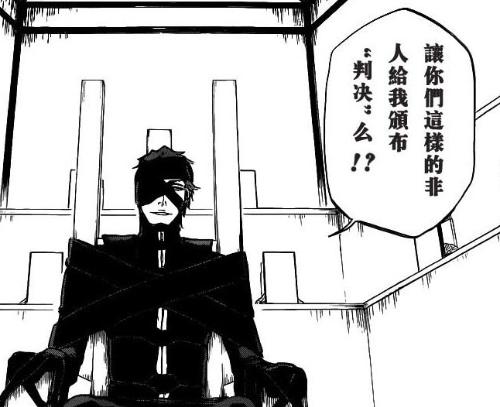 蓝染第几集死