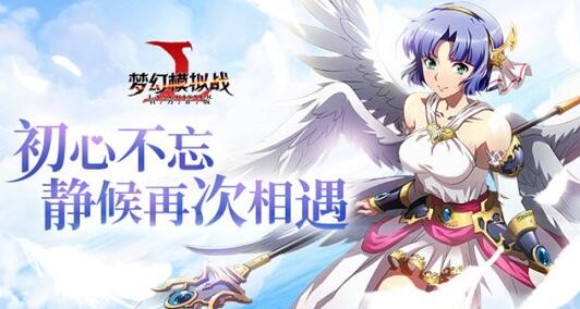 PS梦幻模拟战4秘籍按不出来?