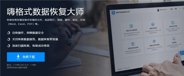 电脑硬盘一直吱吱响怎么解决？