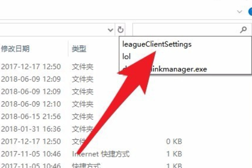 英雄联盟里打字没选字框