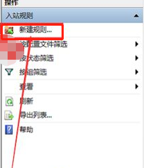 LOL进入游戏后提示连接服务器异常是怎么回事？