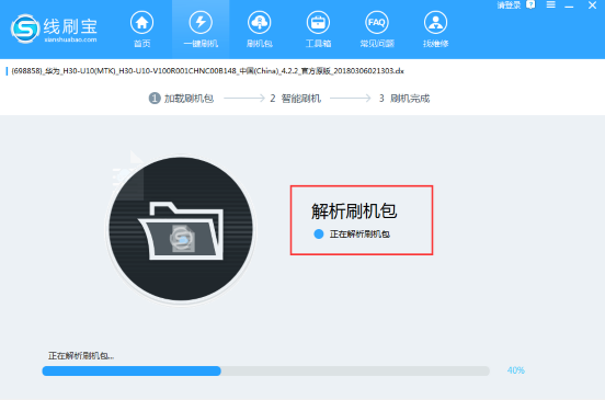 中兴手机怎么刷机？