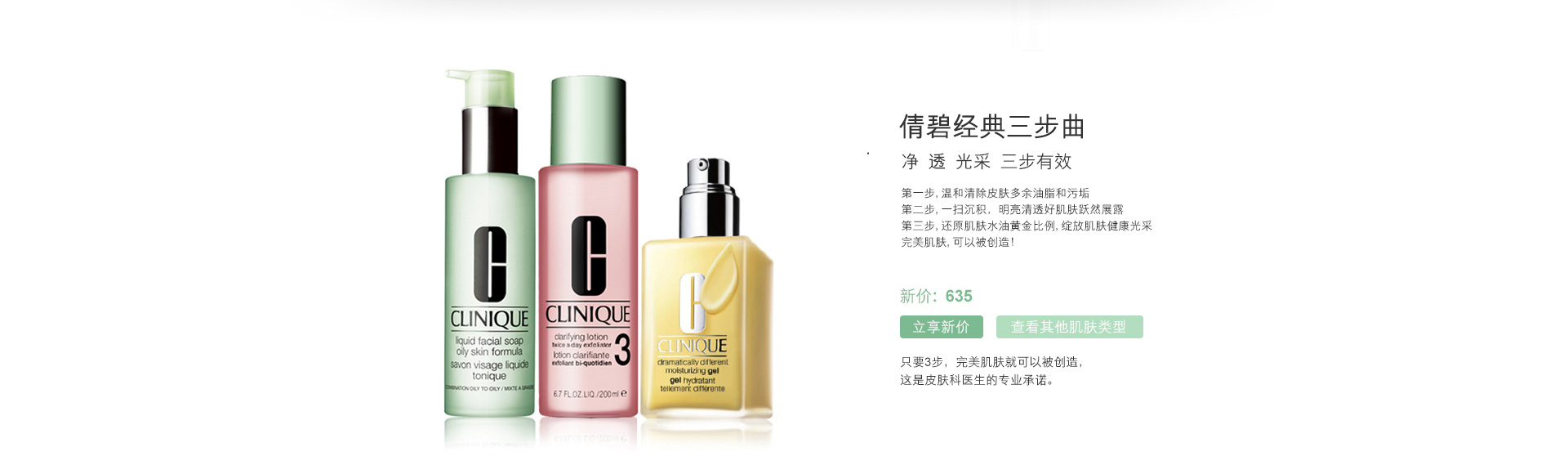 美国倩碧黄油价格