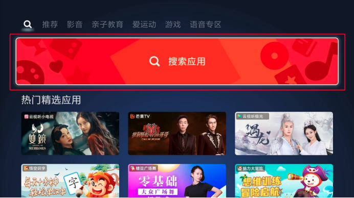 百度电视云TV版有什么用。怎么有