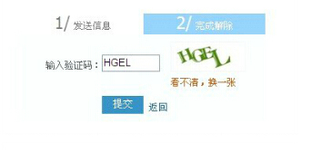 QQ被冻结了，要多久才能恢复？
