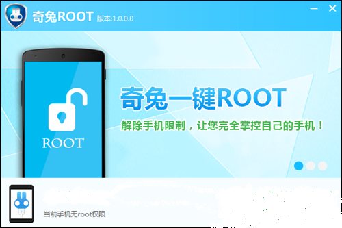 中兴n760怎么获得root权限啊？有没有直接用手机就可以搞定的啊？？
