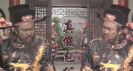 金超群版本的包青天有几部，其中有龟仙人的是哪部
