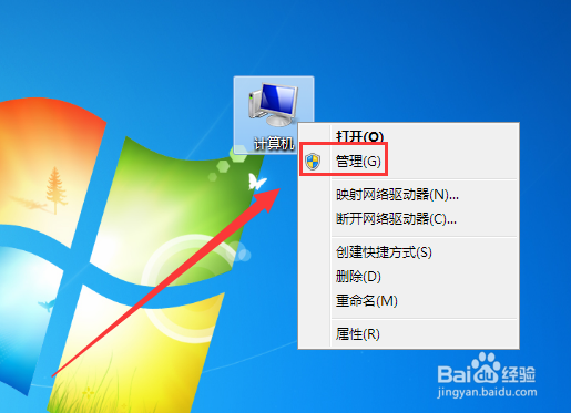 如何设置笔记本电脑摄像头权限？