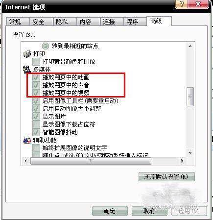 电脑能播放视频但没有声音怎么回事