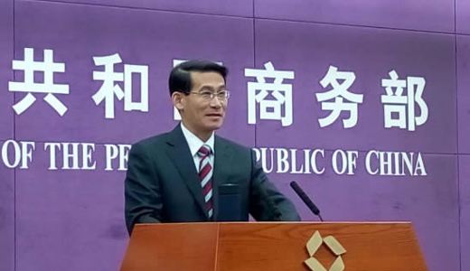 商务部如何回应美国白宫声明？