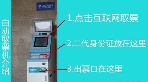 抢火车票，什么时候抢最好，几点开始放票的。