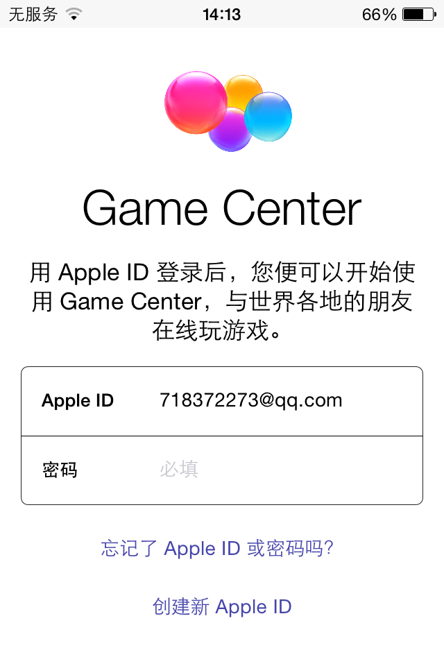 我的世界手机版0.13.1服务器怎么注册？说要输入游戏id，注意大小写，游戏id是什么，怎么看？？