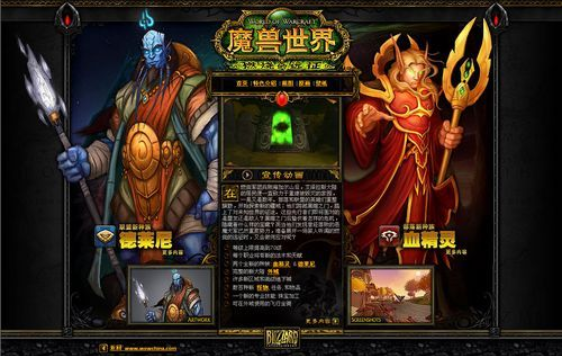 魔兽世界今天更新后大脚用不了了