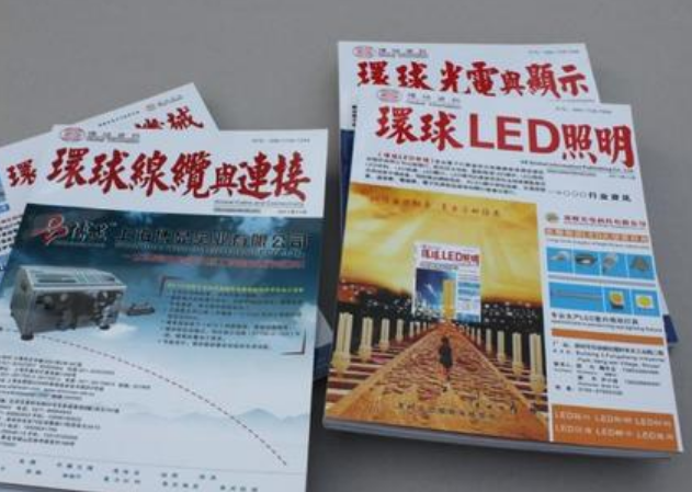 哪里可以订阅杂志？