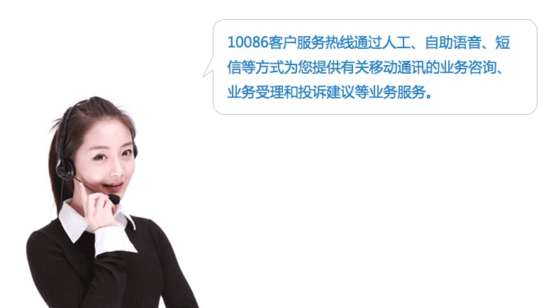 移动手机停机保号怎么开通