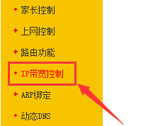 路由器会不会自动的限制网速？