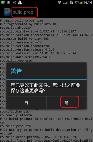 如何让安卓手机QQ显示iphone6在线？