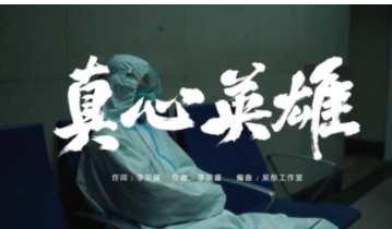 合唱歌曲排行榜前十名