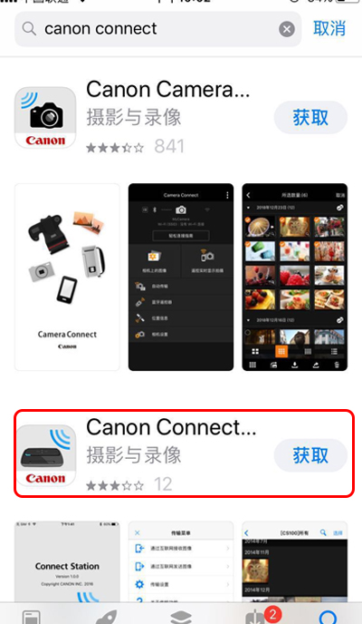 我的佳能相机 G7X如何发图片到手机里