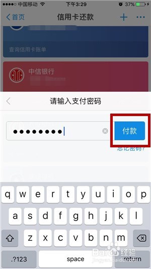 支付宝有余额,能用来还信用卡吗?怎样还信用卡?