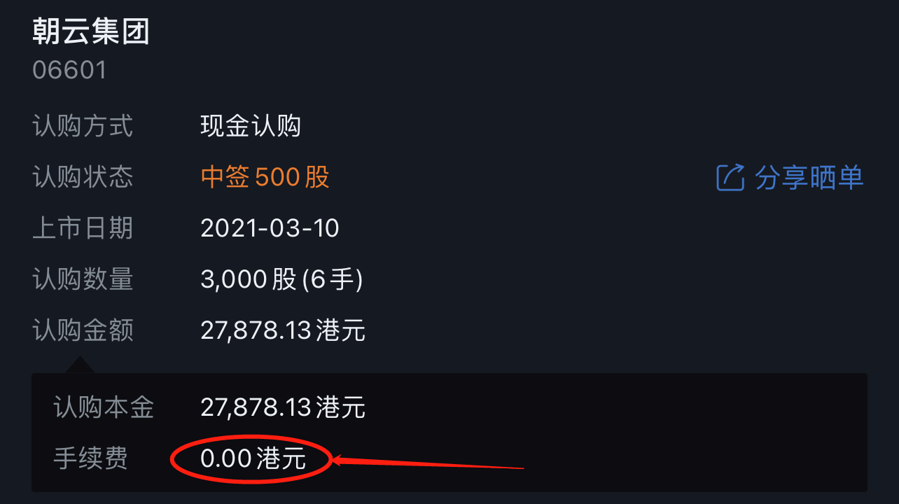 你好，方德证券正规吗