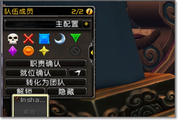 魔兽世界团队框架问题,怎么调?