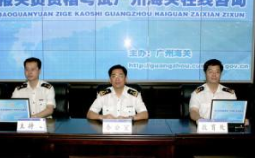 报关员报名考试