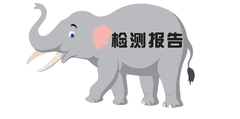 质检报告怎么办理，质量检测报告办理流程