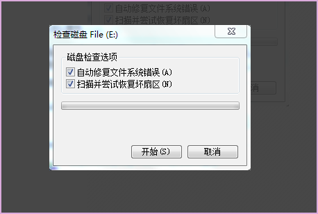 错误代码0x8007045D的解决办法