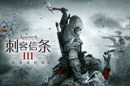 刺客信条3怎么买武器啊、在哪里买啊，求各位大神帮助