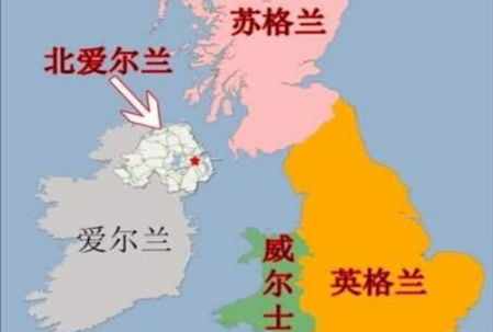 北爱尔兰和爱尔兰的矛盾是什么