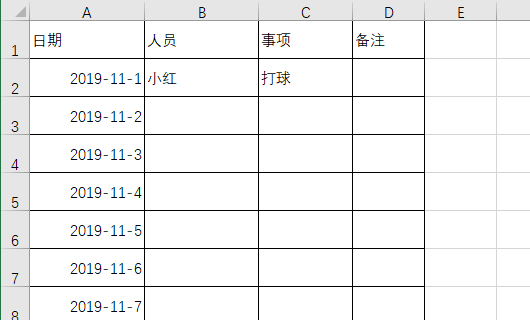 如何做一个表格`??