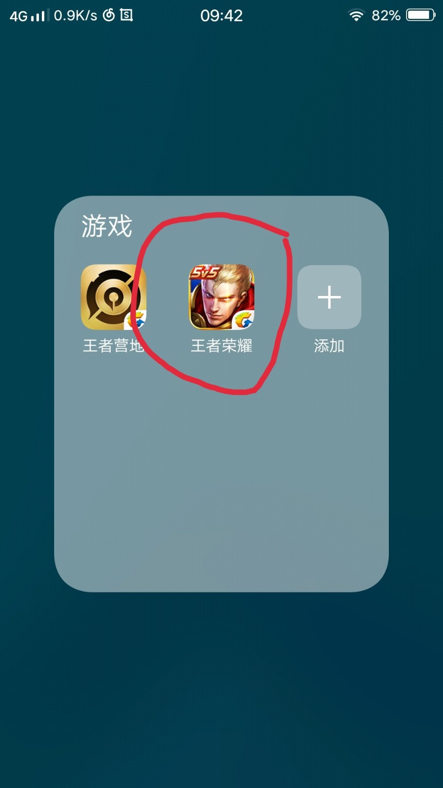 账号id和游戏账号是一个意思吗?