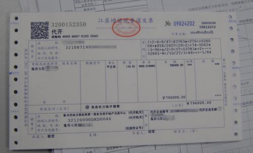 蔬菜的增值税税率是多少？