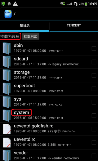 如何让安卓手机QQ显示iphone6在线？