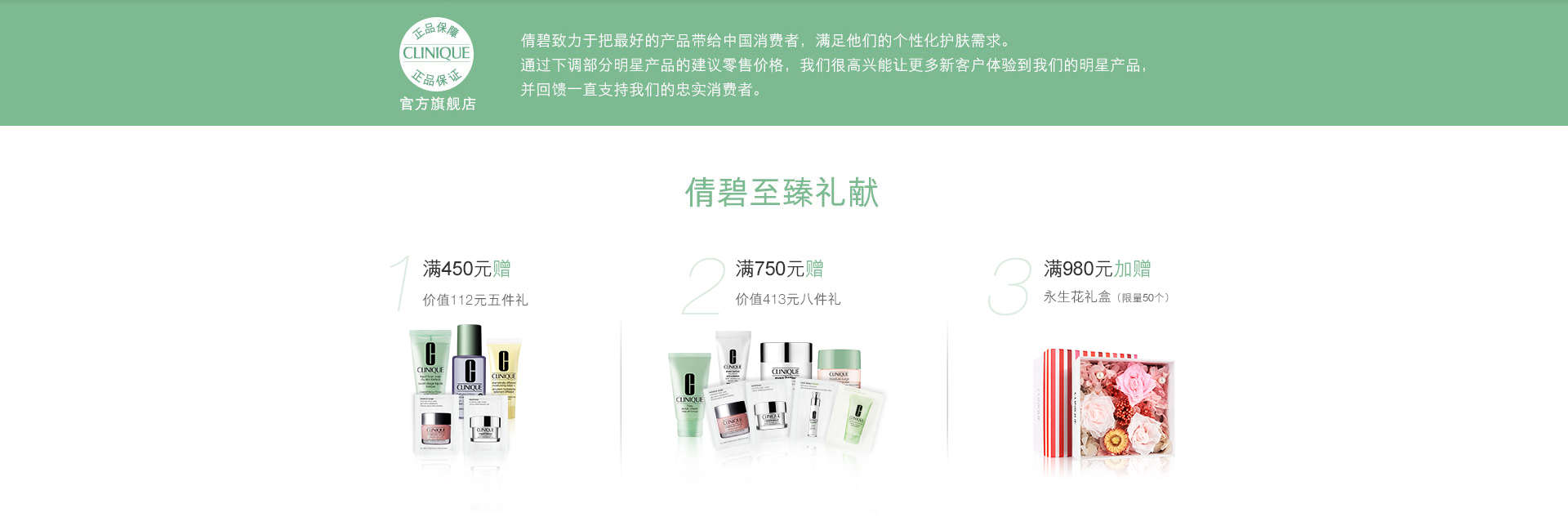 美国倩碧黄油价格