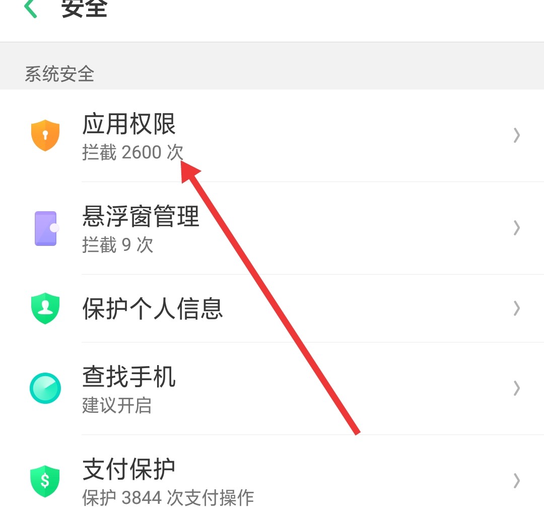 三星手机相机出现故障怎么回事
