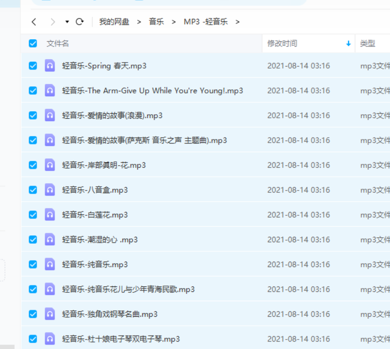 世界100首经典轻音乐打包下载~>_<