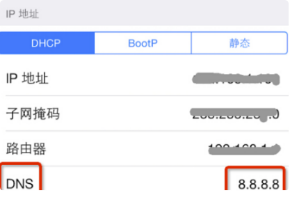 手机的苹果商店进不去，显示无法连接，怎么办？