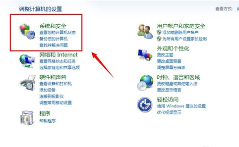 如何关闭自动锁定计算机？