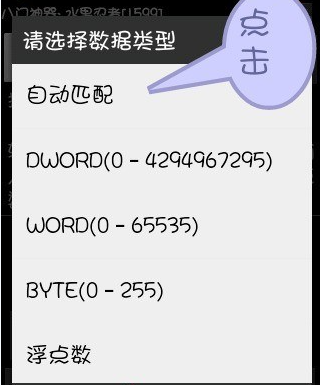 iphone八门神器怎么打开