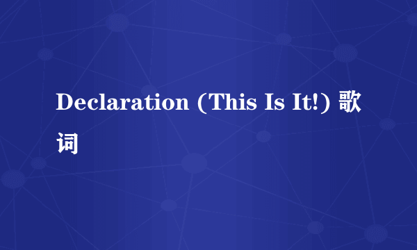 Declaration (This Is It!) 歌词