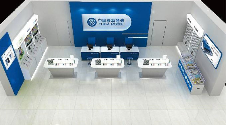移动手机停机保号怎么开通